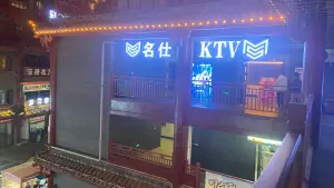 名仕KTV的logo