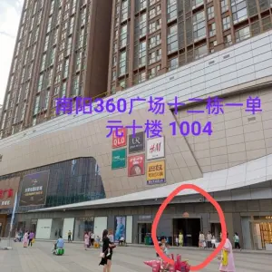 刘氏按摩养生馆（摩根360店）