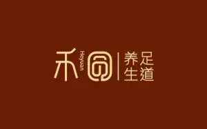 禾圆养生足道