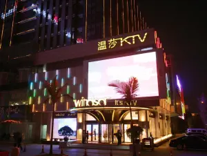 温莎KTV（官上店）