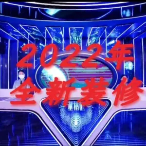 星铂汇量贩式KTV（沙井店）