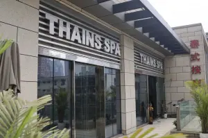 Thains  SPA  泰式按摩SPA（万象城店）