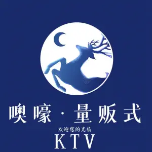 噢嚎KTV