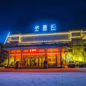 水善汇（长风东街店）