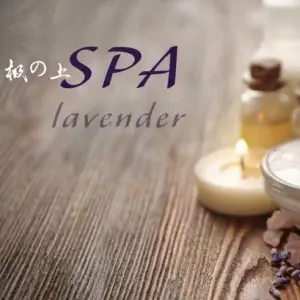 极上spa