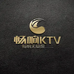 畅响KTV（宝佳广场店）