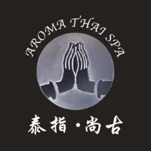 泰指·尚古  Aroma Thai Spa（北京路店）