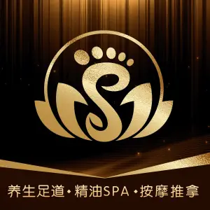 金沙沐足·SPA·泰式按摩（金沙广场店）