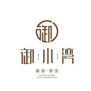 御水湾|足浴·SPA·影院（南湖领域店）