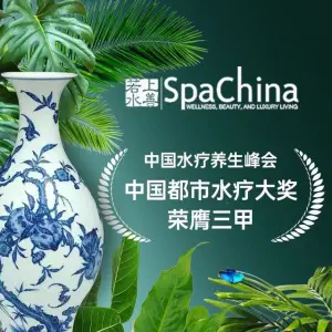 Roseway瑰途·亚欧有机新SPA（小十字店）