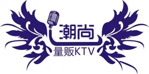 潮尚量贩KTV（丁桥店）