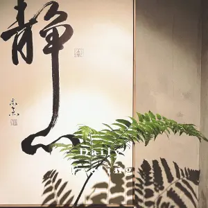 醒•樂推拿院