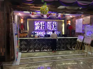 潮歌KTV（广水店）