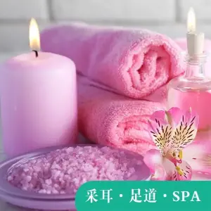 仟指·足道·养生SPA