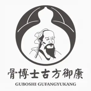 骨博士古方养生的logo