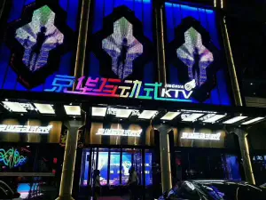 京华互动式KTV（西区店）