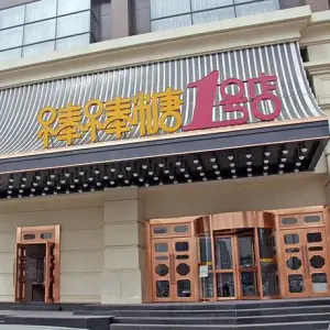 棒棒糖量贩式KTV（一号店）