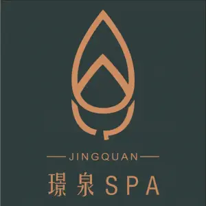 璟泉温泉健康SPA（新紫阳酒店）