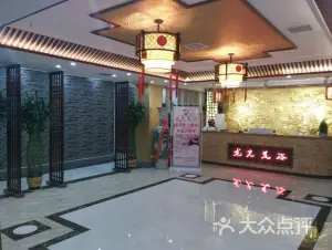 龙光足浴（东工路店）