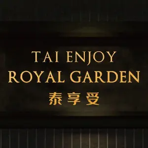 泰享受·泰式按摩·SPA·Royal Garden（外贸中心店）