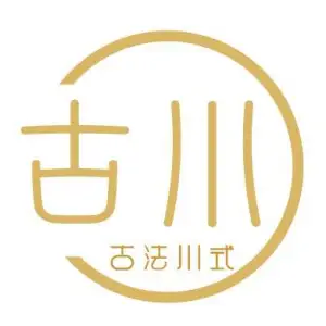 古川·头疗采耳