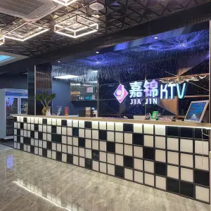 嘉锦KTV（人和店）