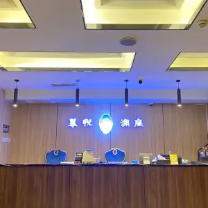 慕悦澜庭（御营店）