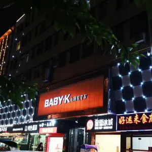 BABY·K主题KTV