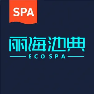 丽海池典ECOSPA的logo