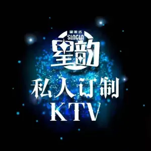 私人订制KTV（建设路口店）