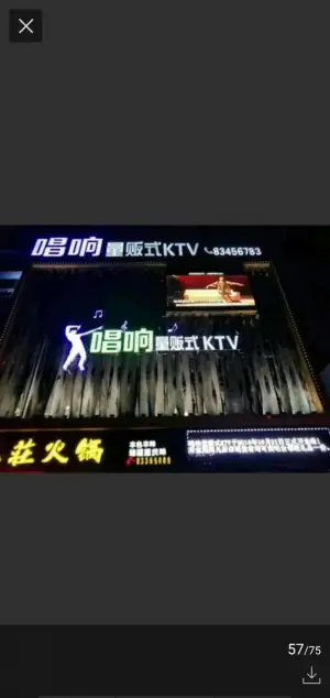 唱响量贩式KTV