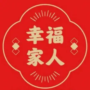 幸福家人盲人推拿（燕歌园店）