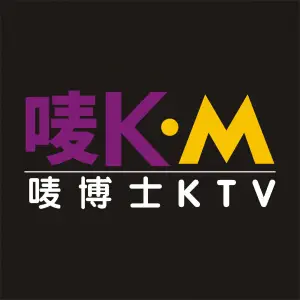 唛博士KTV（中御广场店）