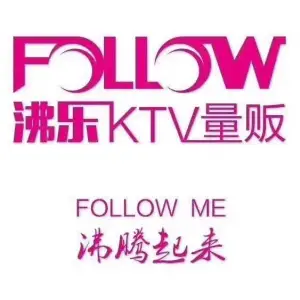 沸乐量贩KTV（金滩店）的logo