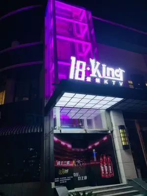 18.king量贩式ktv