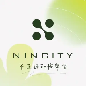 NINCITY按摩舍·指尚东方（善水湾店）