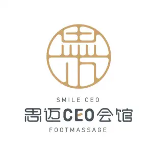 思迈CEO会馆