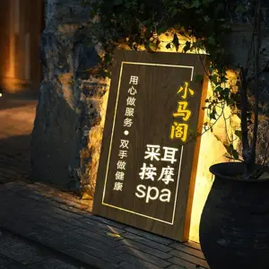 小马阁采耳足道spa（玉泉营店）