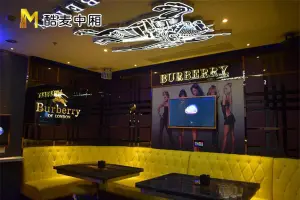 酷麦私人订制KTV（潮南店）