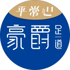 HEEJOO豪爵足道（二七路店）