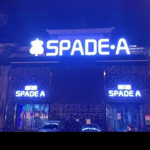 思贝德 SPADE·A