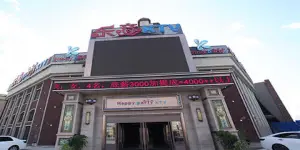 乐意PARTYKTV（高新店）