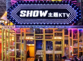 SHOW主题量贩KTV