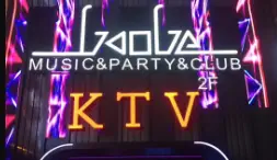 高歌KTV