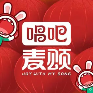 唱吧麦颂KTV（万国店）