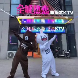 全城热恋量贩式KTV（平度店）