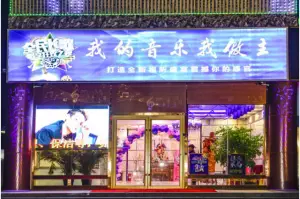 全民K歌（隆泰国际店）