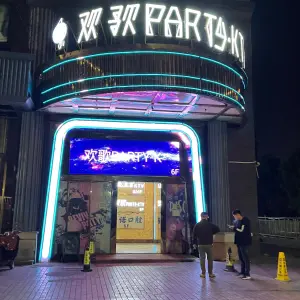 欢歌PARTY·K（越秀春天店）