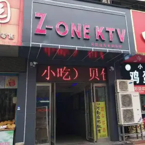 Z-one KTV贝佳迪美食娱乐城（人民路店）