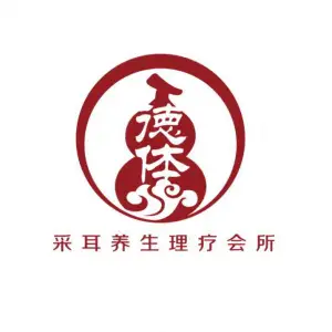 德体采耳（松山湖保利店）